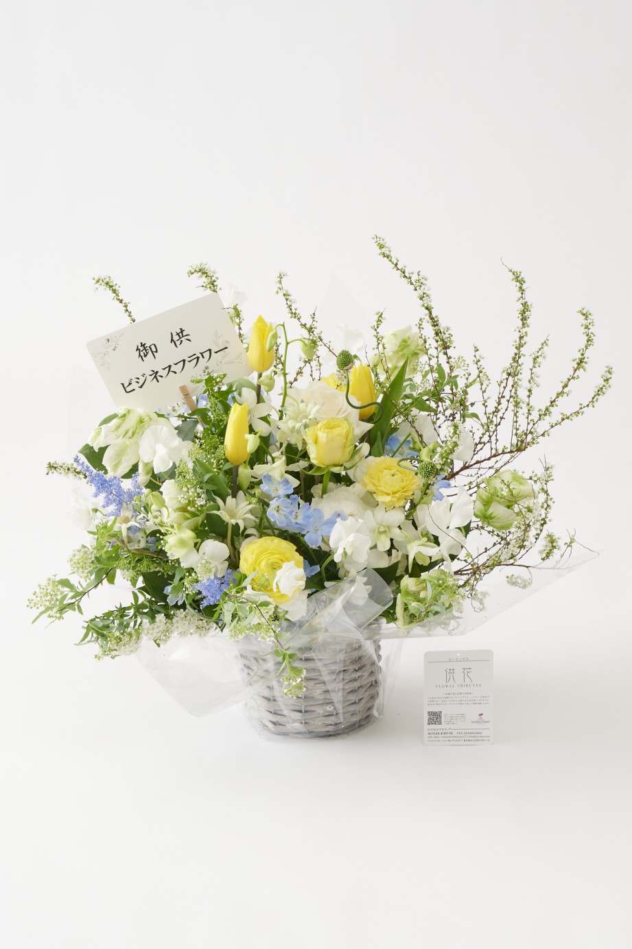 <p>ご希望の場合は無料でメッセージカードをご用意いたします。</p>