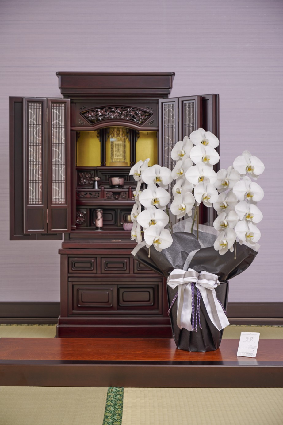 厳選の生産者より直送する胡蝶蘭をお悔やみ用にアレンジしました。ご仏壇やご霊前にお供えすると豪華な見栄えがいたします。