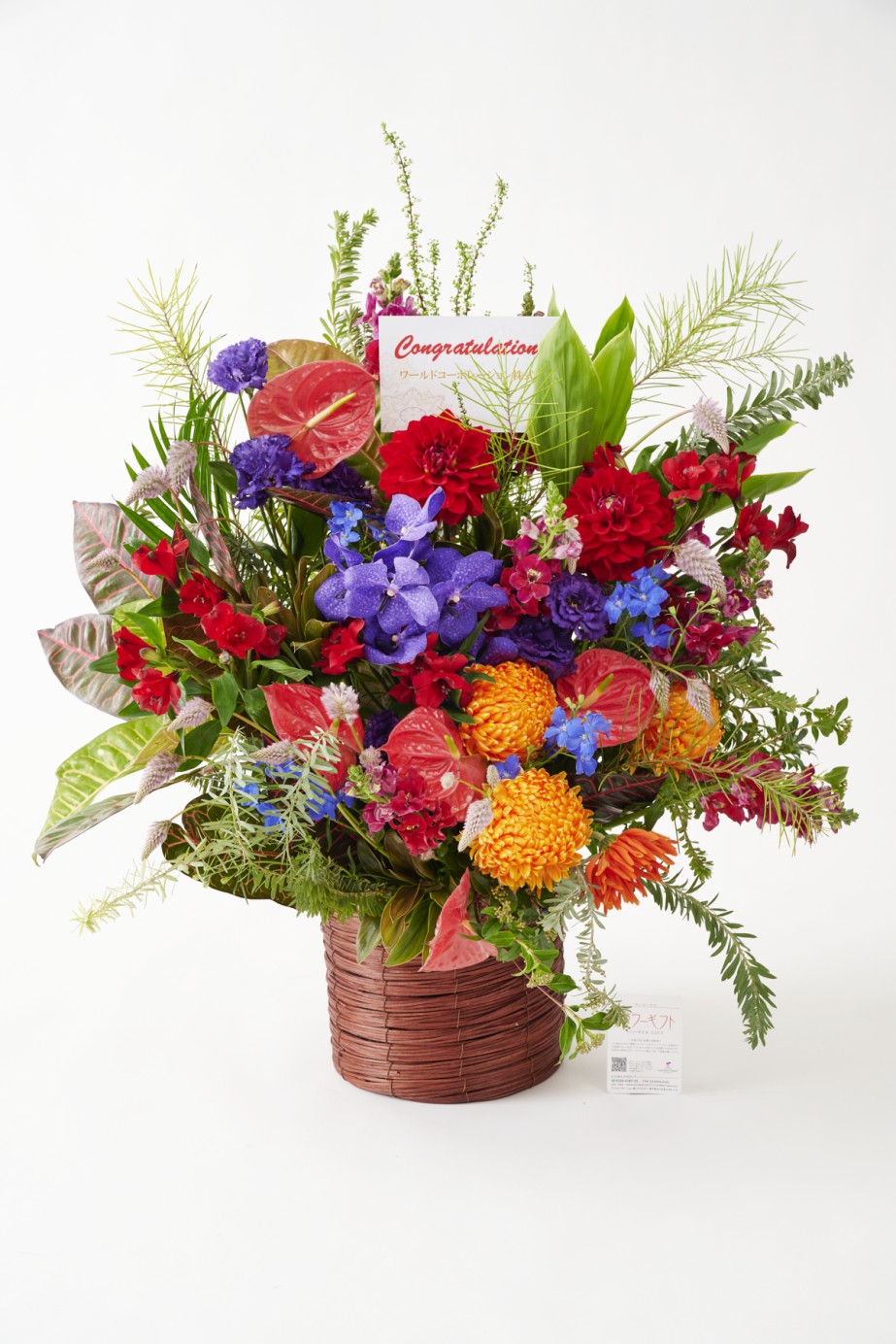 <p>メッセージカードを無料でお付けしております。内容は自由に記載いただけます。</p>