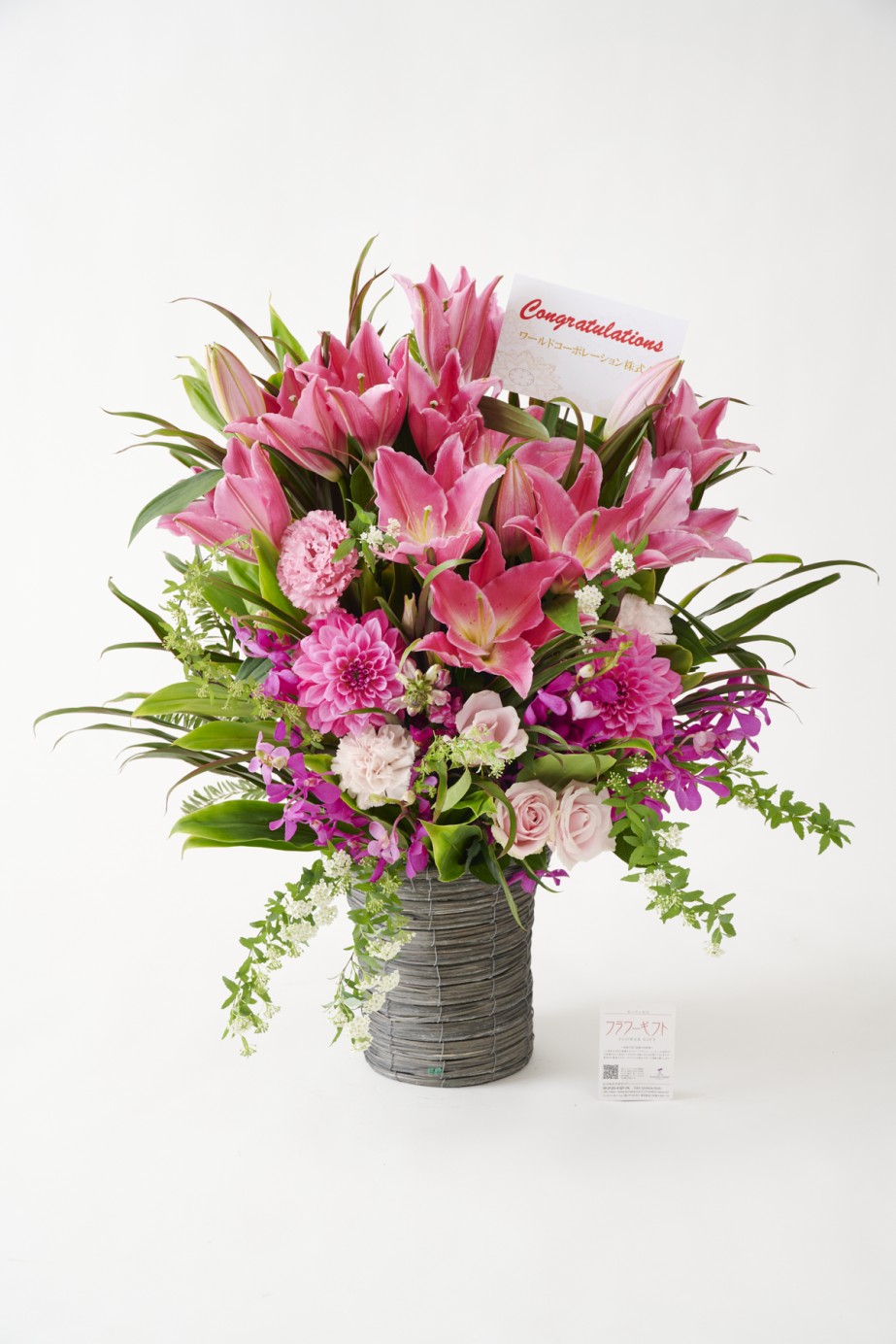 <p>メッセージカードを無料でお付けしております。内容は自由に記載いただけます。</p>