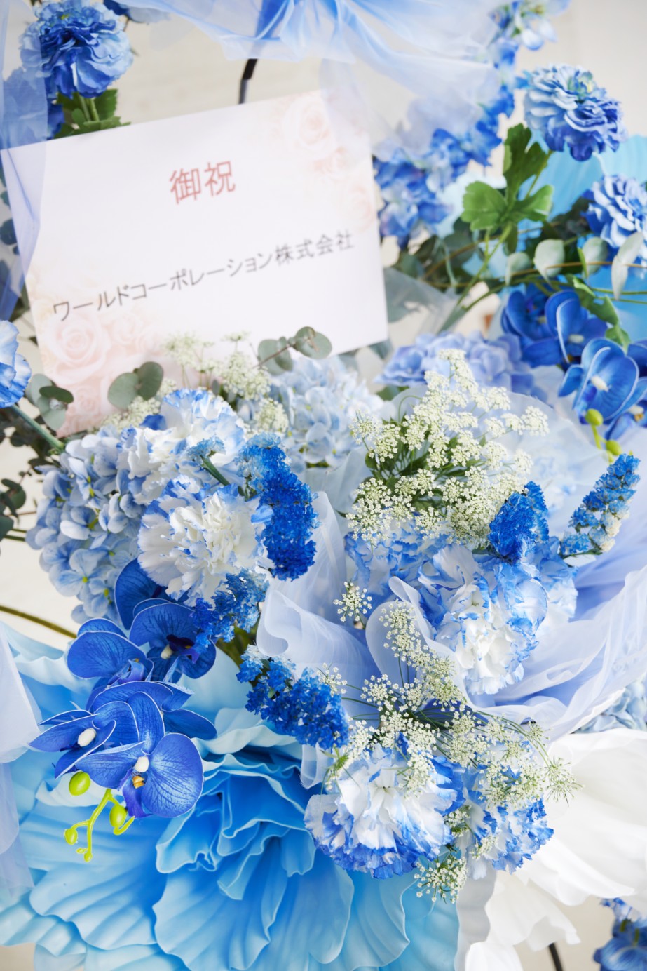 <p>生花と造花を織り交ぜてお仕立てしたスタンド花です。</p>
