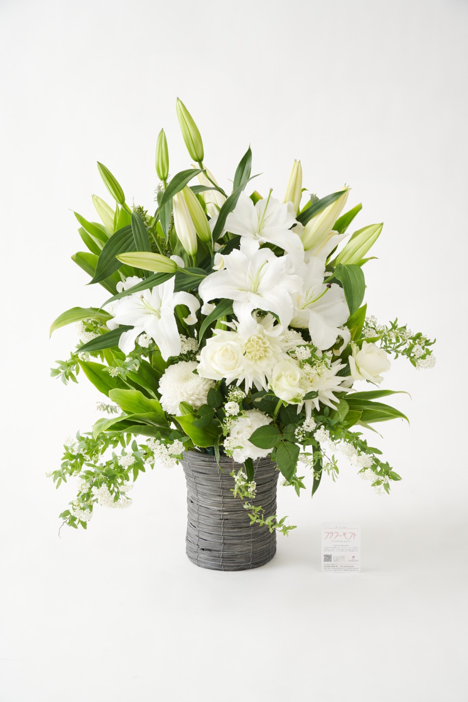 <p>「純潔」「無垢」「飾らぬ美」という白いユリの花言葉がぴったりな上品でおしゃれなアレンジメントフラワーです。</p>