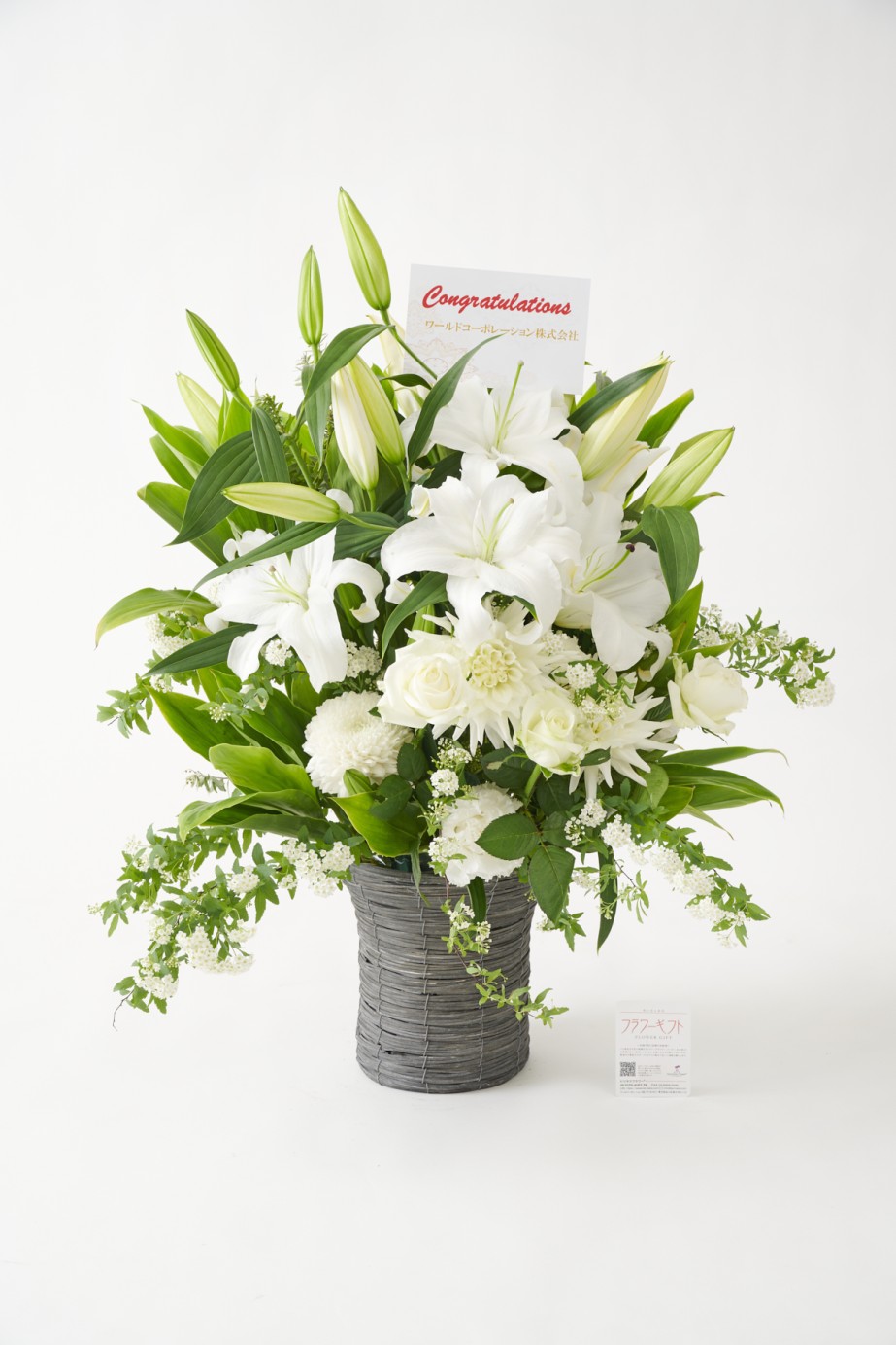 <p>メッセージカードを無料でお付けしております。内容は自由に記載いただけます。</p>