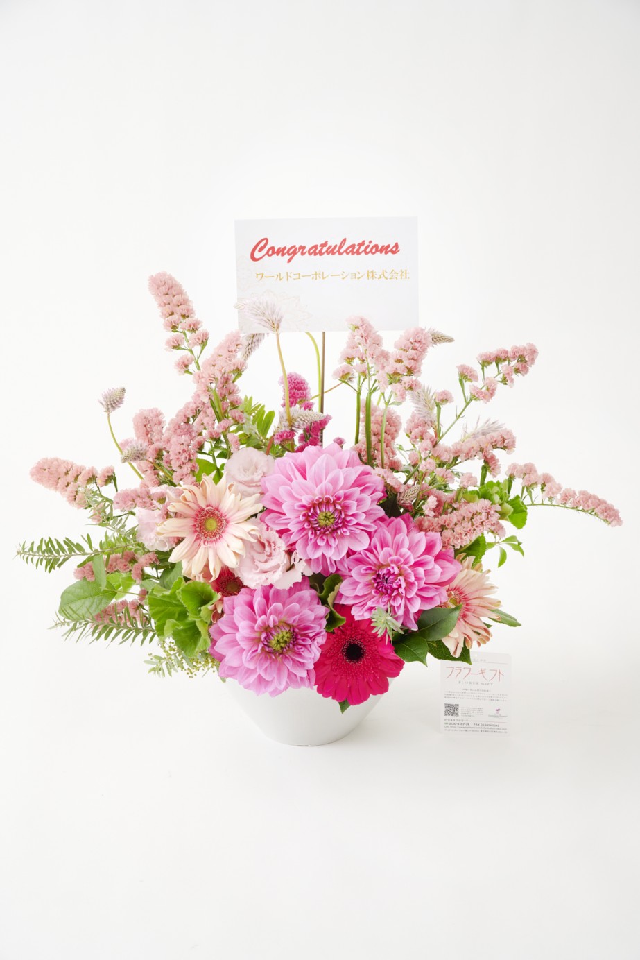 <p>メッセージカードを無料でお付けしております。内容は自由に記載いただけます。</p>