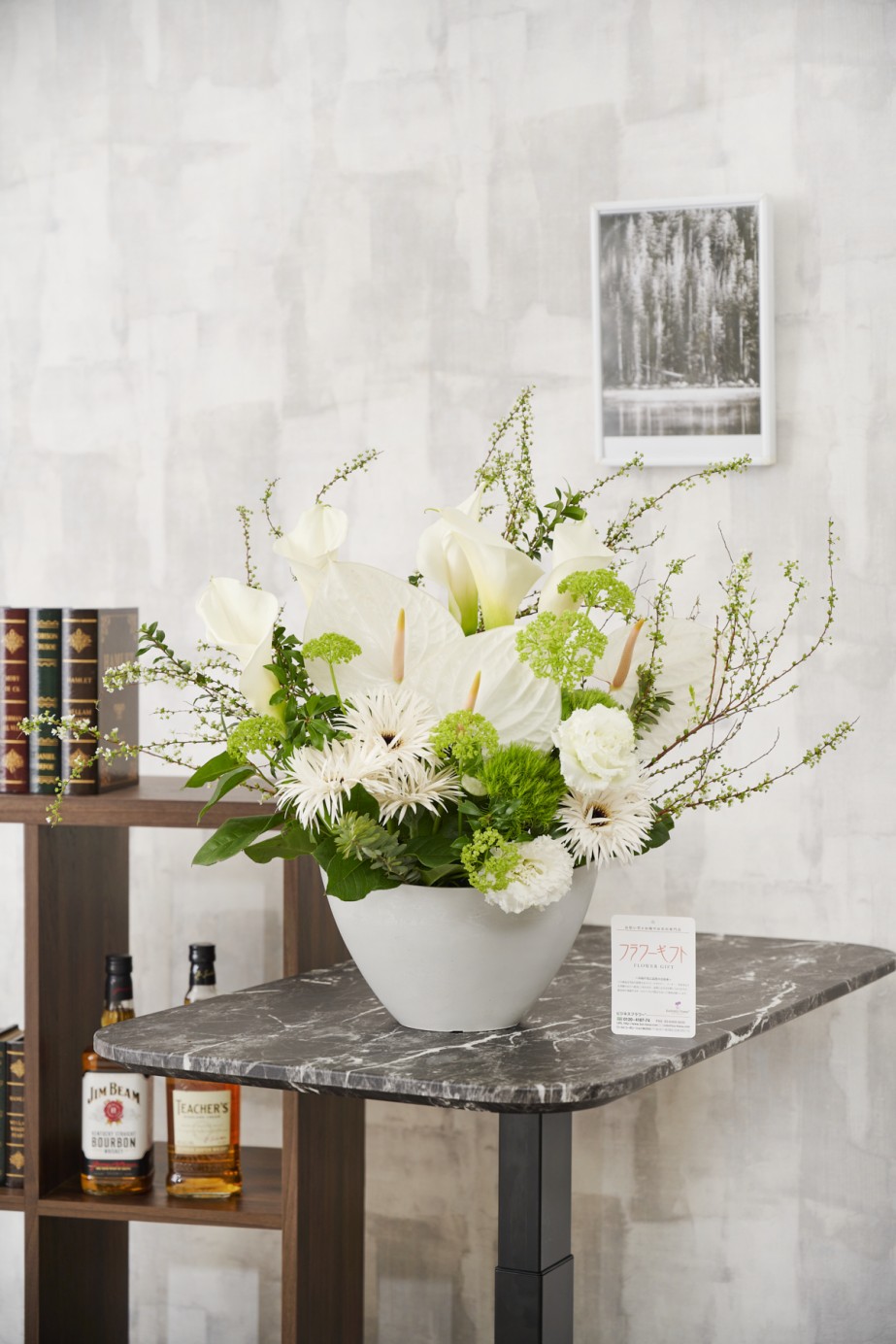 業界で活躍するフラワーデザイナーにおまかせの個性溢れるアレンジメントフラワーです。
