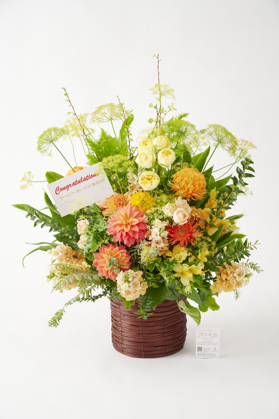 <p>メッセージカードを無料でお付けしております。内容は自由に記載いただけます。</p>