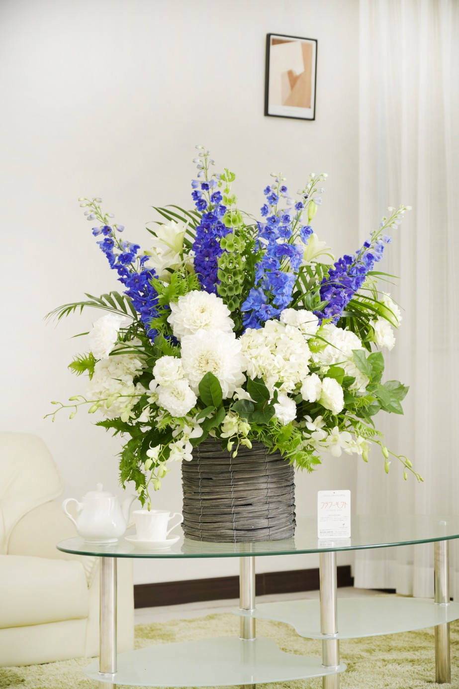 <p>開店祝いや就任祝いなどビジネスシーンはもちろん、個展の開催祝いやお誕生日プレゼントと様々なお祝い事に使用いただけるフラワーギフトです。</p>