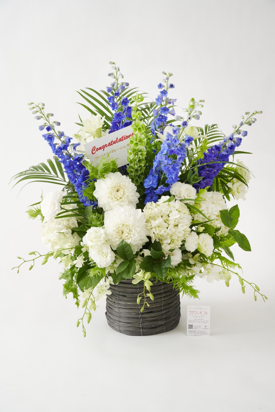 <p>メッセージカードを無料でお付けしております。内容は自由に記載いただけます。</p>