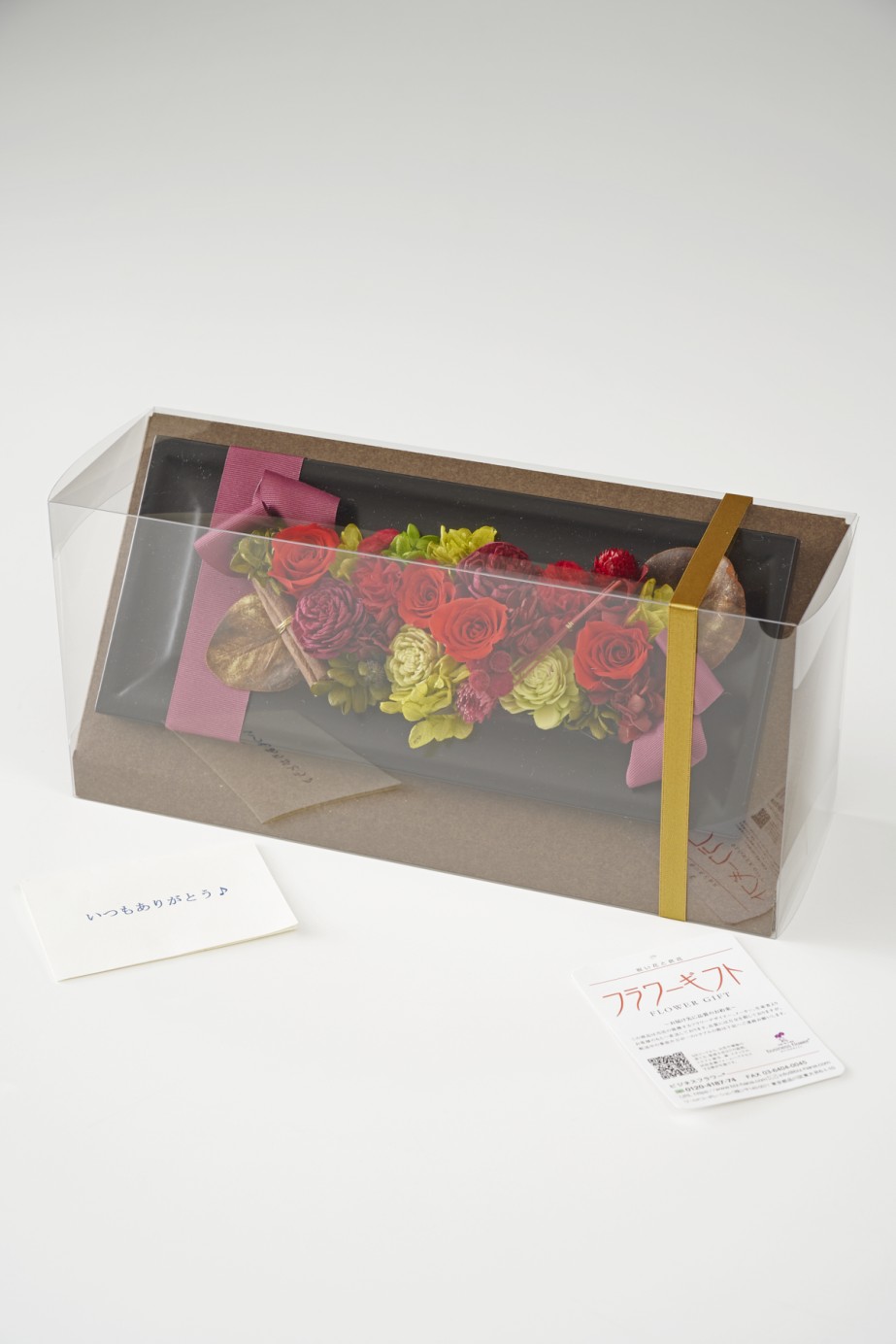 <p>無料でメッセージカードをお付けできます。内容は自由にご記載いただけます。</p>