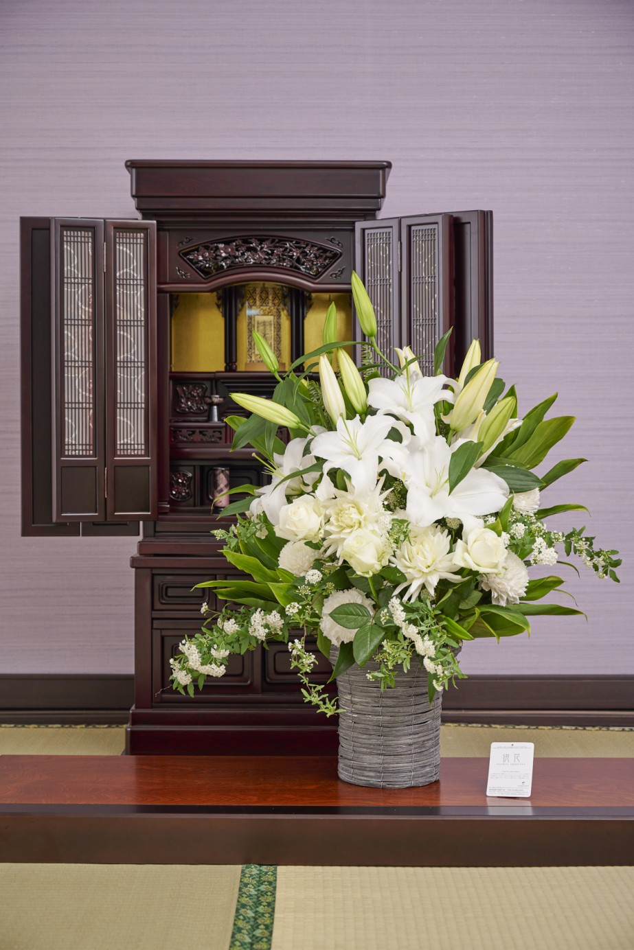 ユリを大胆に使用したお供えのデザイナーズアレンジメントフラワー