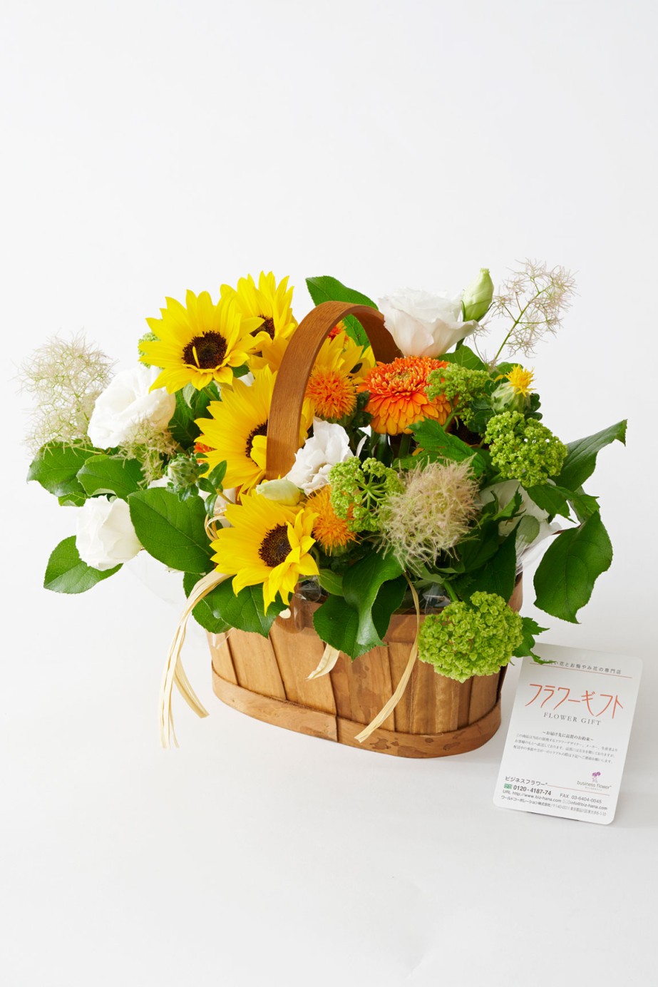 <p>ピクニックバスケット型の花籠からあふれるようなデザインで、太陽の花とも呼ばれる、明るく元気な季節のお花｢ヒマワリ｣を使用しています。</p>
