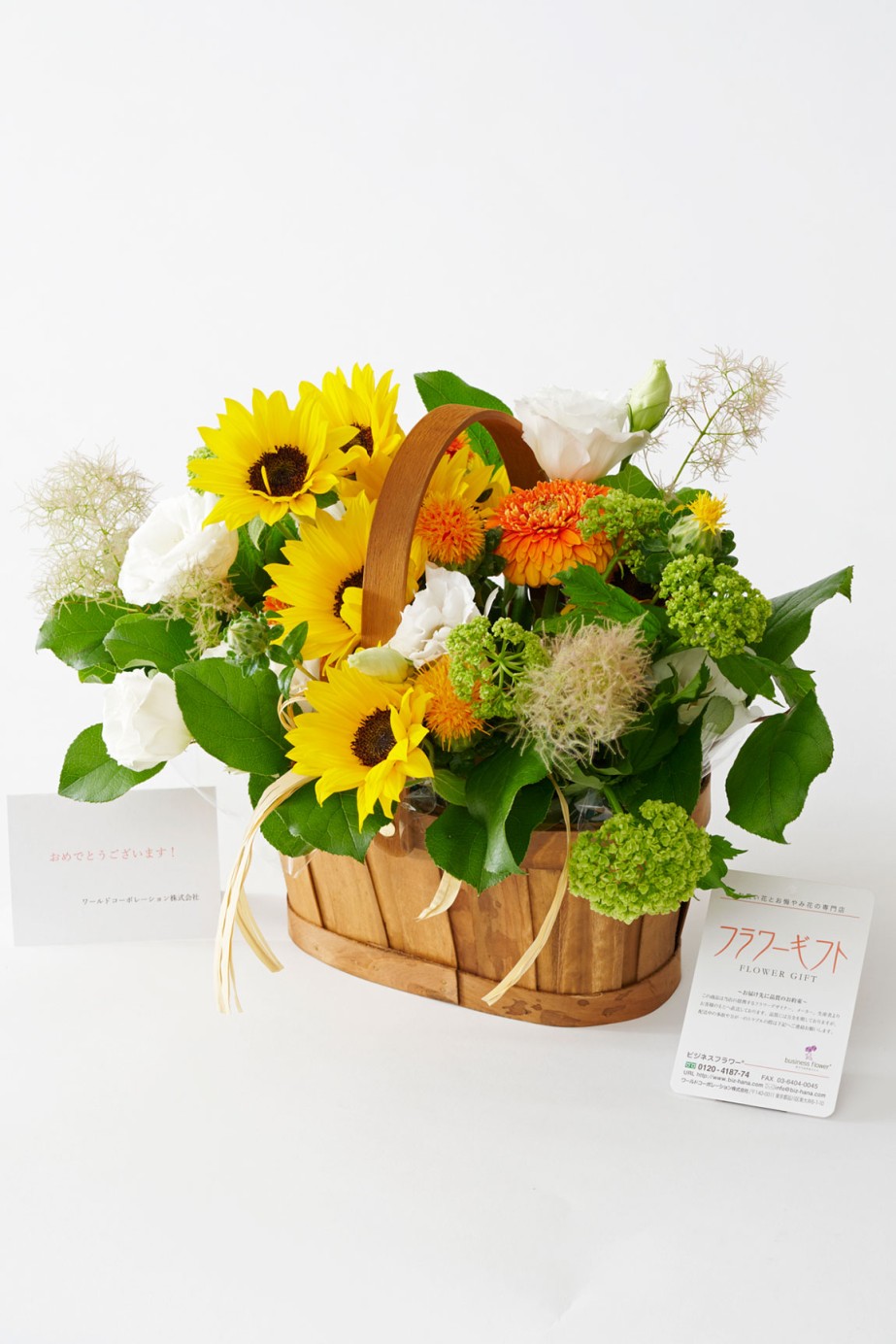 <p>ヒマワリのアレンジメントフラワー商品にはメッセージカードを無料でお付けする事が可能です。</p>