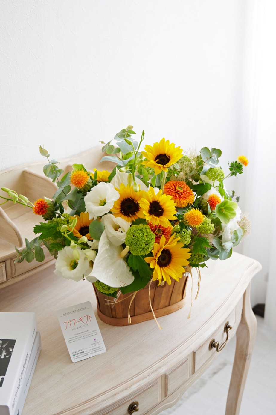 夏を代表するお花「向日葵（ひまわり）」を中心に仕立てた季節感抜群のアレンジメントフラワー商品です。