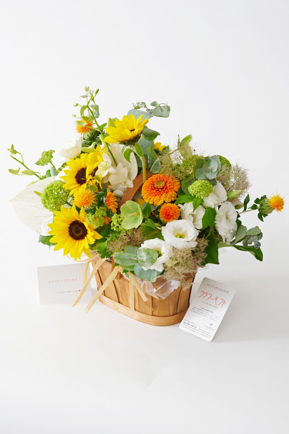 <p>ヒマワリのアレンジメントフラワー商品にはメッセージカードを無料でお付けする事が可能です。</p>