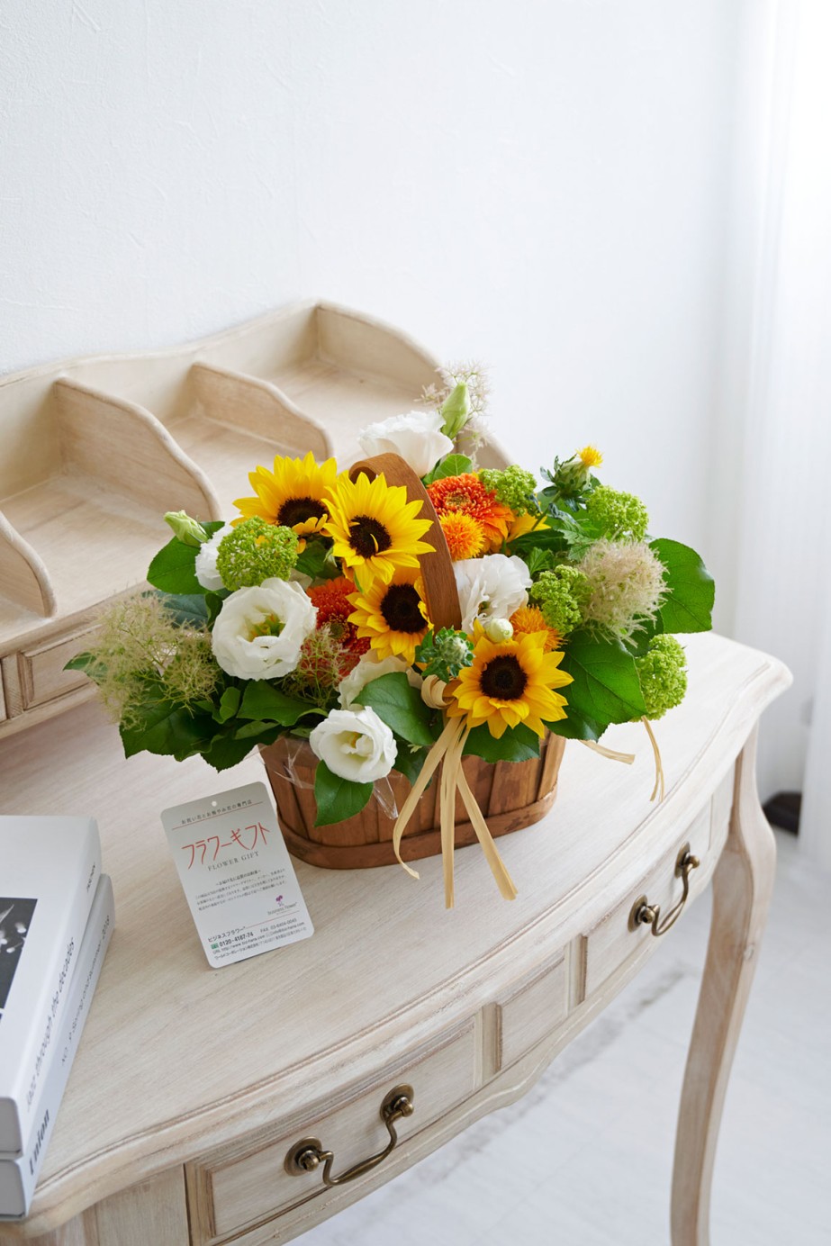 夏を代表するお花「向日葵（ひまわり）」を中心に仕立てた季節感抜群のアレンジメントフラワー商品です。