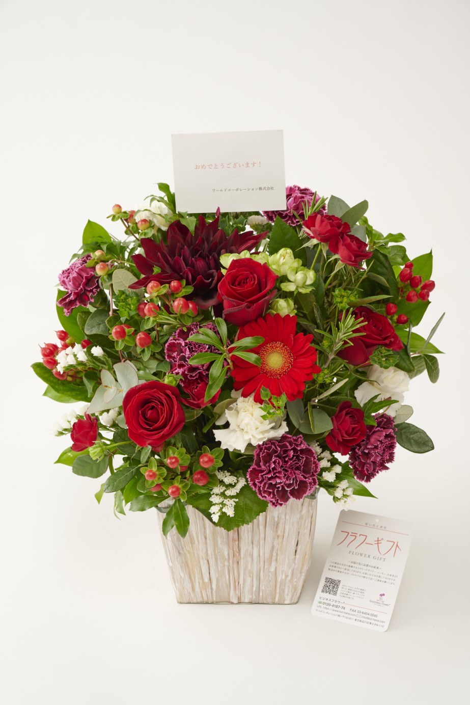 <p>立札又はメッセージカードを無料でお付けしています。</p>