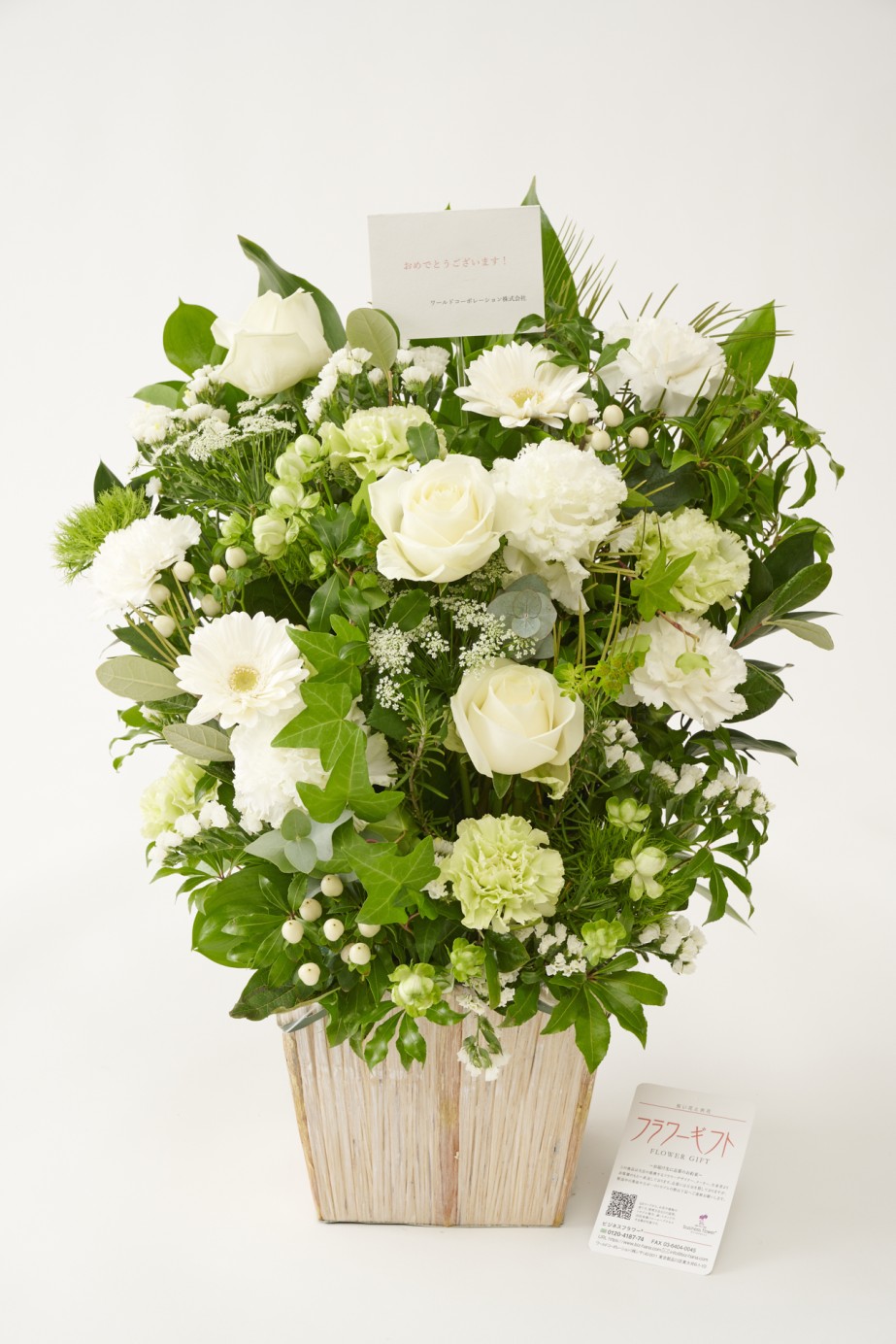 <p>立札またはメッセージカードをおひとつ無料でお付けできます。</p>