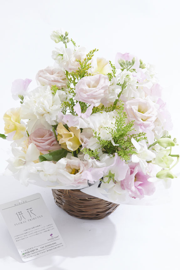 <p>供花アレンジメント　イエロー＆ピンク系　Sサイズ　イメージ</p>