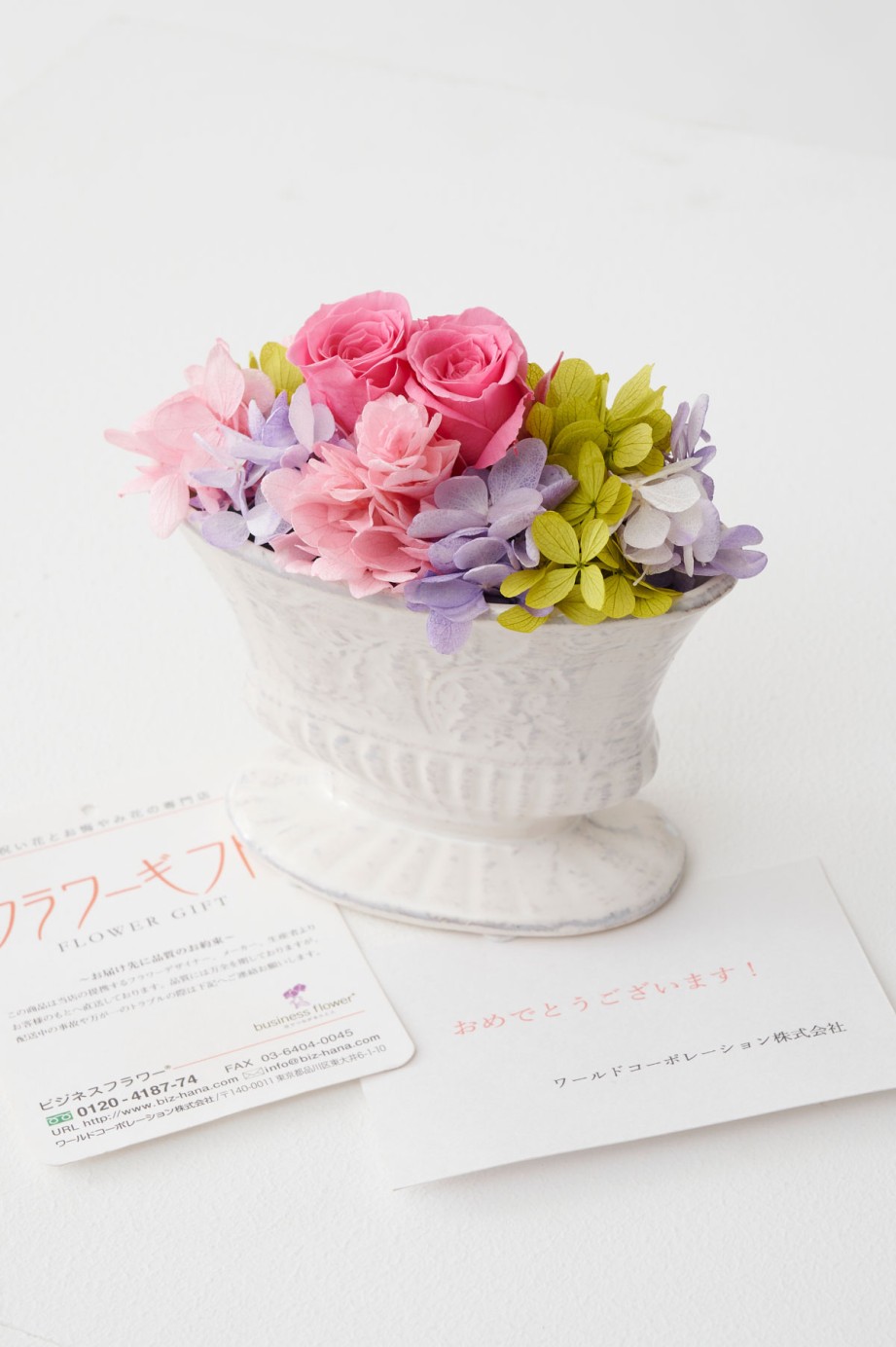 <p>メッセージカードを無料でおひとつお付けしてお届けしています。メッセージ内容は自由に指定いただけます。</p>