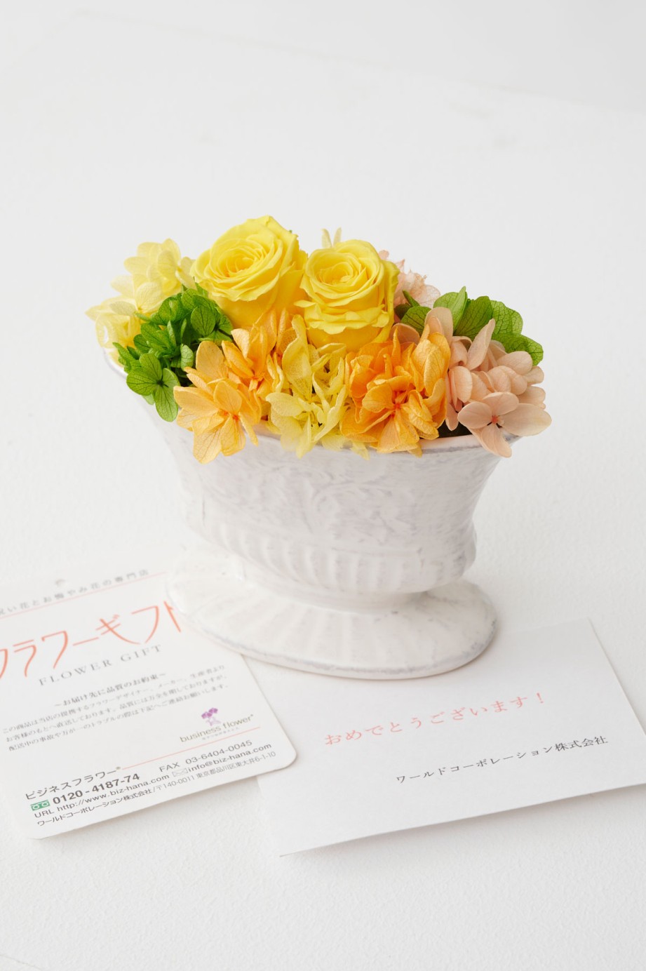 <p>メッセージカードを無料でおひとつお付けしてお届けしています。メッセージ内容は自由に指定いただけます。</p>