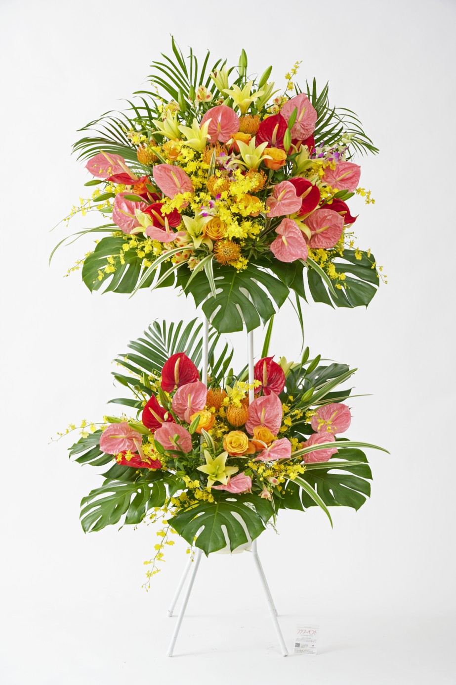 <p>元気で明るい印象のスタンド花ですので、様々なご用途での贈答花としてお使いいただけます。</p>